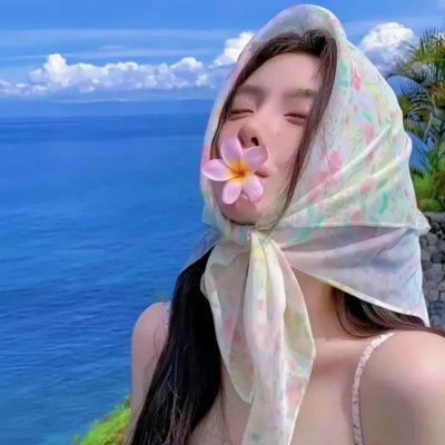 守望一生